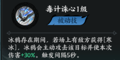 百战群英贾诩培养攻略_wishdown.com 百战群英贾诩培养攻略_wishdown.com