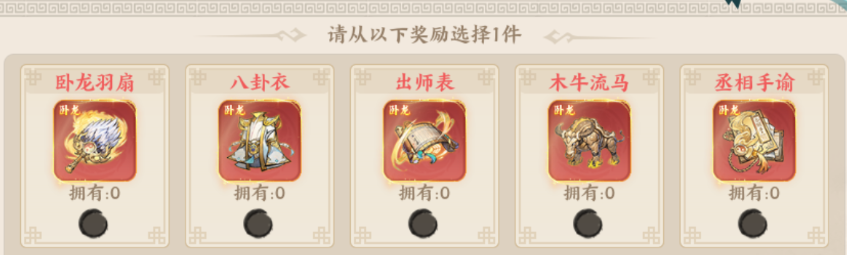 百战群英贾诩培养攻略_wishdown.com 百战群英贾诩培养攻略_wishdown.com