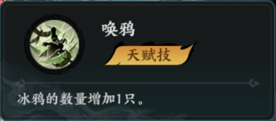 百战群英贾诩培养攻略_wishdown.com 百战群英贾诩培养攻略_wishdown.com