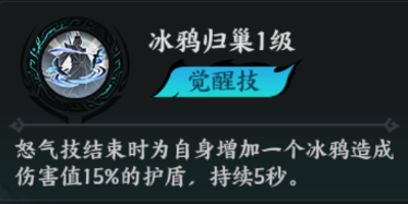 百战群英贾诩培养攻略_wishdown.com 百战群英贾诩培养攻略_wishdown.com