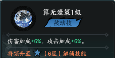 百战群英贾诩培养攻略_wishdown.com 百战群英贾诩培养攻略_wishdown.com