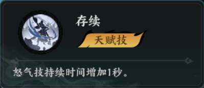 百战群英贾诩培养攻略_wishdown.com 百战群英贾诩培养攻略_wishdown.com