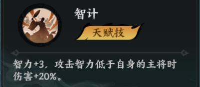 百战群英贾诩培养攻略_wishdown.com 百战群英贾诩培养攻略_wishdown.com