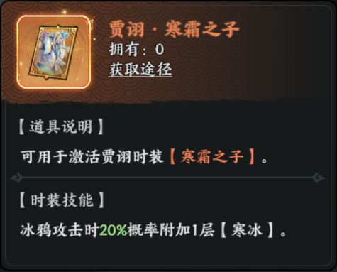 百战群英贾诩培养攻略_wishdown.com 百战群英贾诩培养攻略_wishdown.com