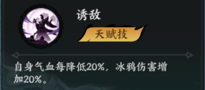 百战群英贾诩培养攻略_wishdown.com 百战群英贾诩培养攻略_wishdown.com