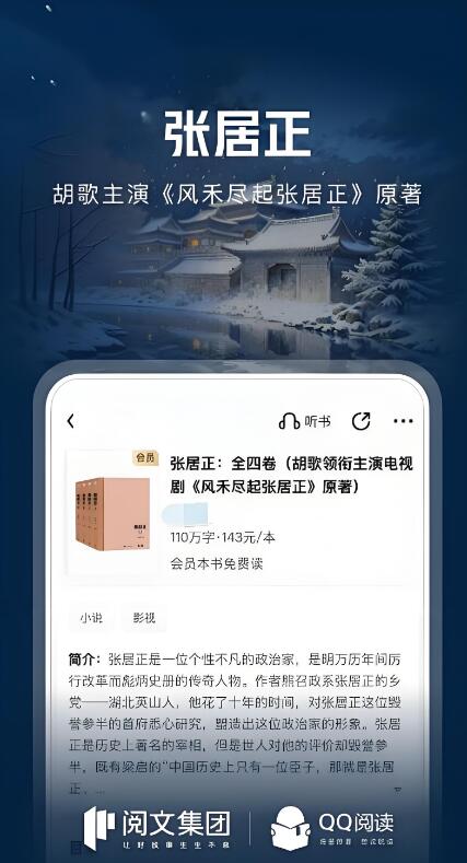 万古神帝小说免费阅读软件有哪些_wishdown.com 万古神帝小说免费阅读软件有哪些_wishdown.com