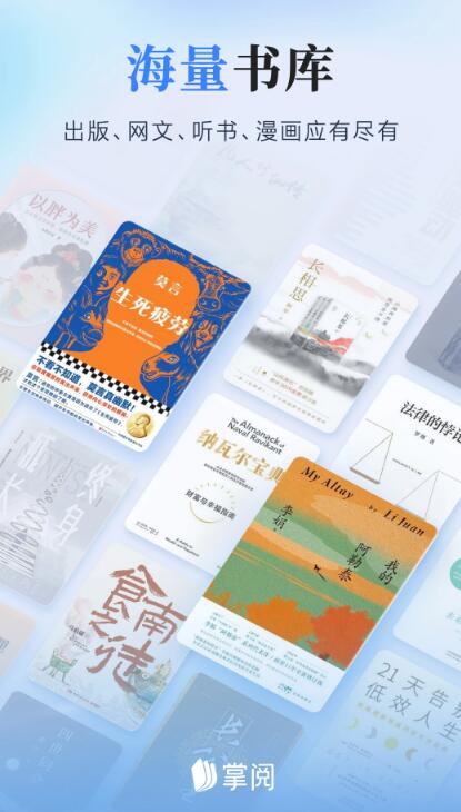 万古神帝小说免费阅读软件有哪些_wishdown.com 万古神帝小说免费阅读软件有哪些_wishdown.com