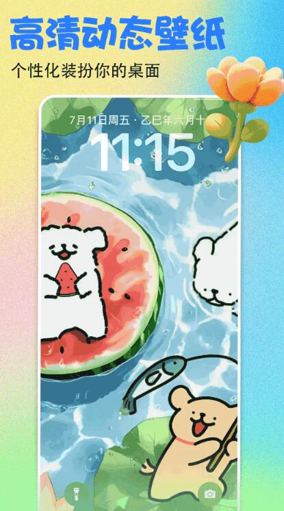 每天更新的早安图片app下载链接分享_wishdown.com 每天更新的早安图片app下载链接分享_wishdown.com