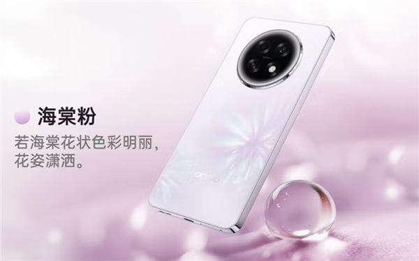 1799元!OPPO A6l发布:电池6年耐用、自研通信增强芯片_wishdown.com 1799元!OPPO A6l发布:电池6年耐用、自研通信增强芯片_wishdown.com