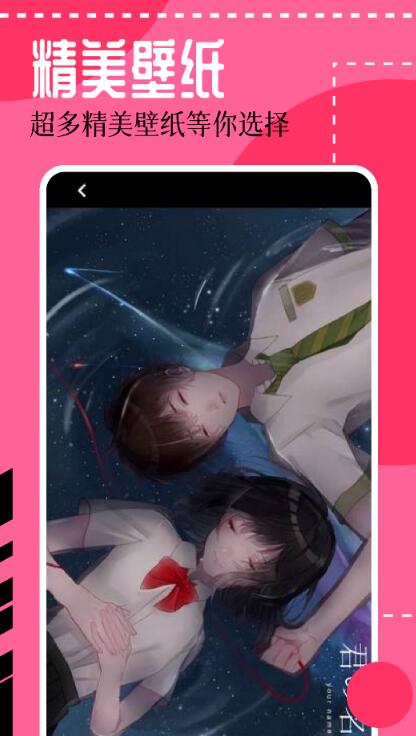 每天更新早安图片App推荐_wishdown.com 每天更新早安图片App推荐_wishdown.com