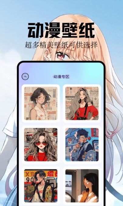 每天更新早安图片App推荐_wishdown.com 每天更新早安图片App推荐_wishdown.com