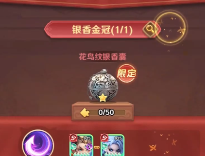 巨神军师神魔排行榜最新介绍_wishdown.com 巨神军师神魔排行榜最新介绍_wishdown.com