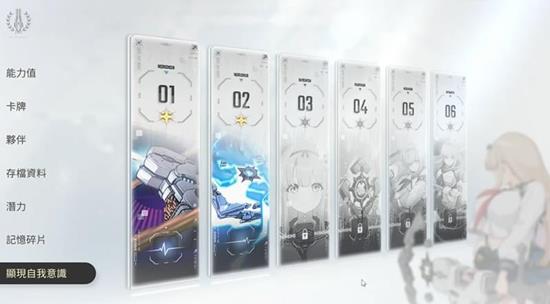 卡厄思梦境五星通用命座怎么用_wishdown.com 卡厄思梦境五星通用命座怎么用_wishdown.com