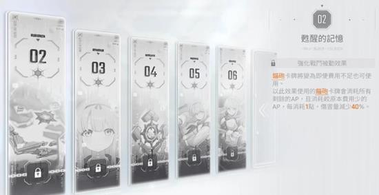 卡厄思梦境五星通用命座怎么用_wishdown.com 卡厄思梦境五星通用命座怎么用_wishdown.com