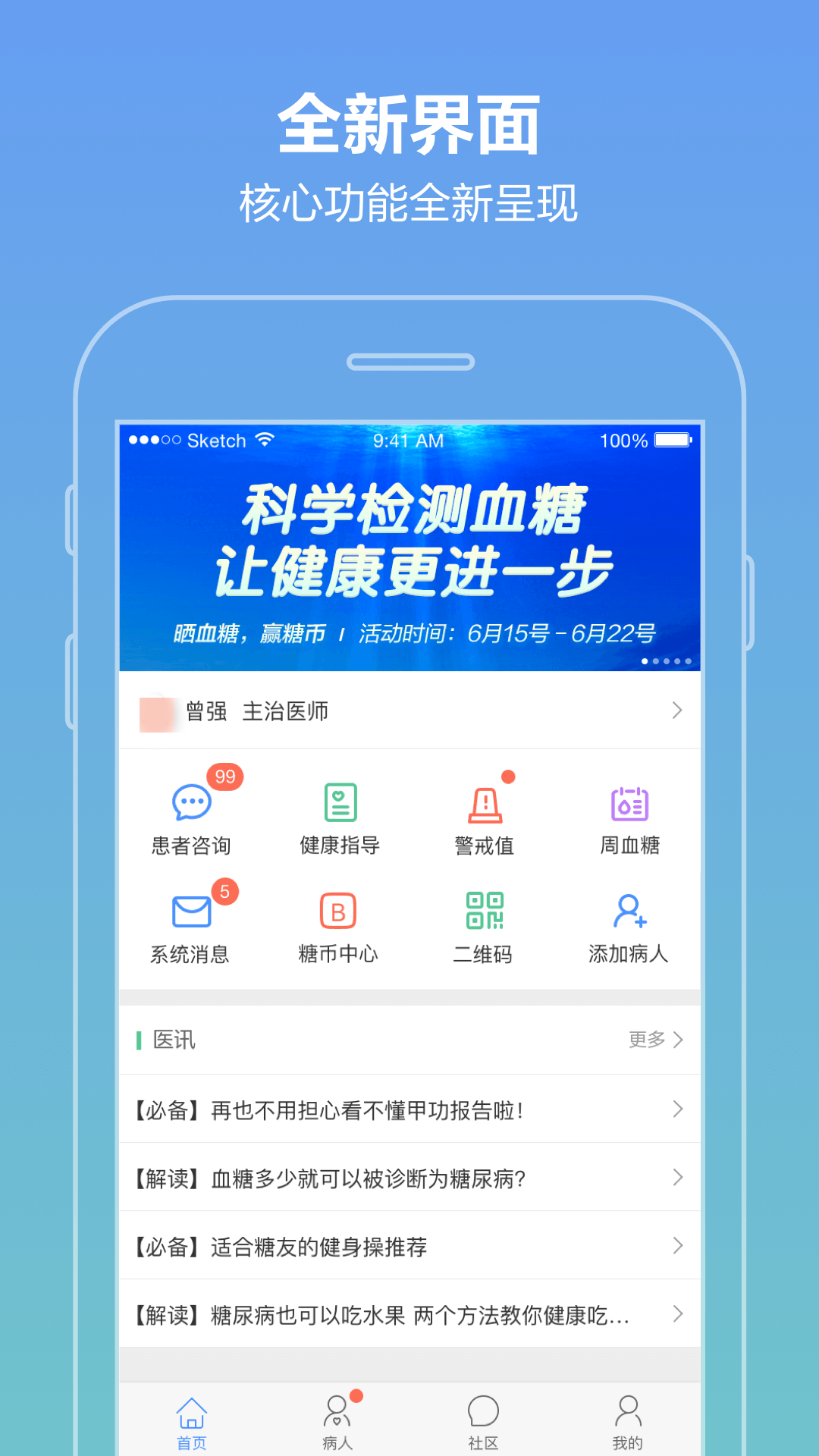 皮肤病图片识别APP推荐_wishdown.com 皮肤病图片识别APP推荐_wishdown.com
