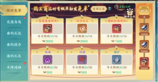 百战群英元宝使用建议_wishdown.com 百战群英元宝使用建议_wishdown.com