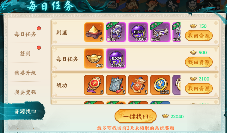 百战群英元宝使用建议_wishdown.com 百战群英元宝使用建议_wishdown.com