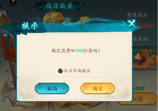 百战群英元宝使用建议_wishdown.com 百战群英元宝使用建议_wishdown.com