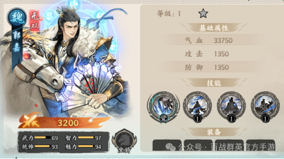 百战群英开局将领选择建议_wishdown.com 百战群英开局将领选择建议_wishdown.com