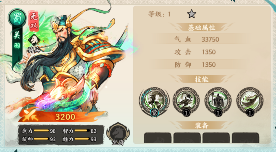 百战群英开局将领选择建议_wishdown.com 百战群英开局将领选择建议_wishdown.com