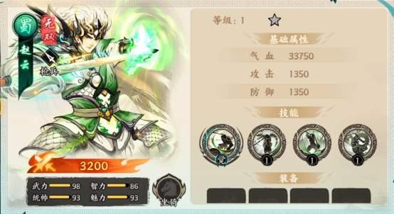 百战群英开局将领选择建议_wishdown.com 百战群英开局将领选择建议_wishdown.com