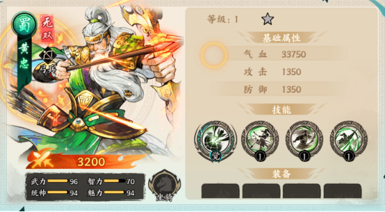 百战群英开局将领选择建议_wishdown.com 百战群英开局将领选择建议_wishdown.com