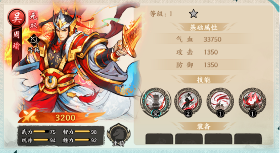 百战群英开局将领选择建议_wishdown.com 百战群英开局将领选择建议_wishdown.com