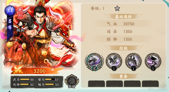 百战群英开局将领选择建议_wishdown.com 百战群英开局将领选择建议_wishdown.com