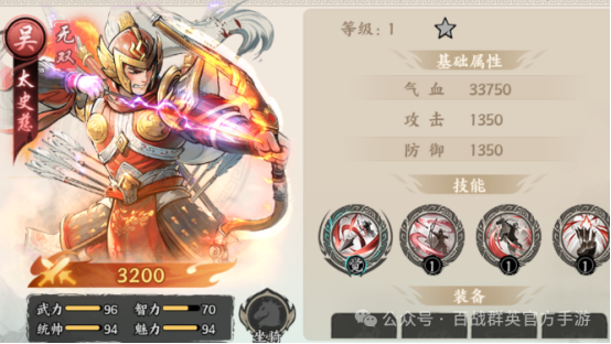 百战群英开局将领选择建议_wishdown.com 百战群英开局将领选择建议_wishdown.com