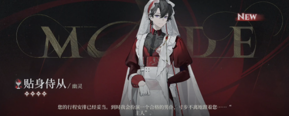 《夜幕之下》幽灵介绍_wishdown.com 《夜幕之下》幽灵介绍_wishdown.com