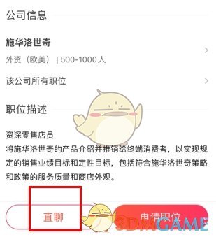 《51米多多》联系企业方法_wishdown.com 《51米多多》联系企业方法_wishdown.com
