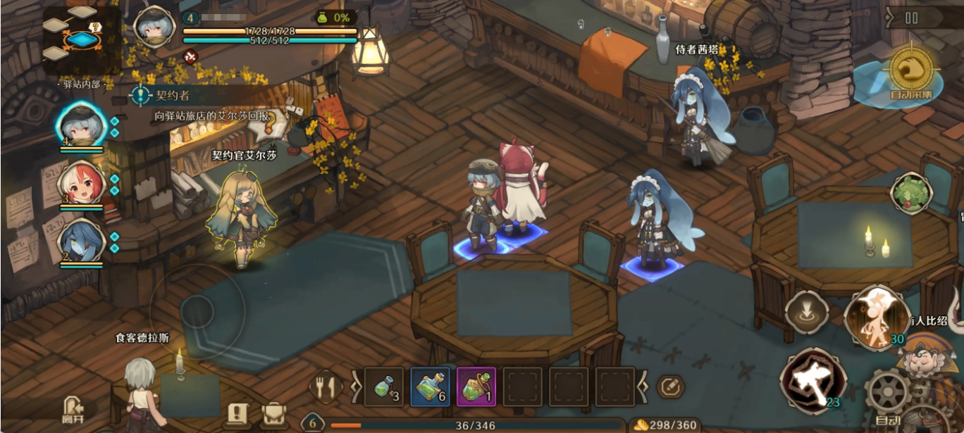 代号深渊之歌家园系统怎么玩_wishdown.com 代号深渊之歌家园系统怎么玩_wishdown.com