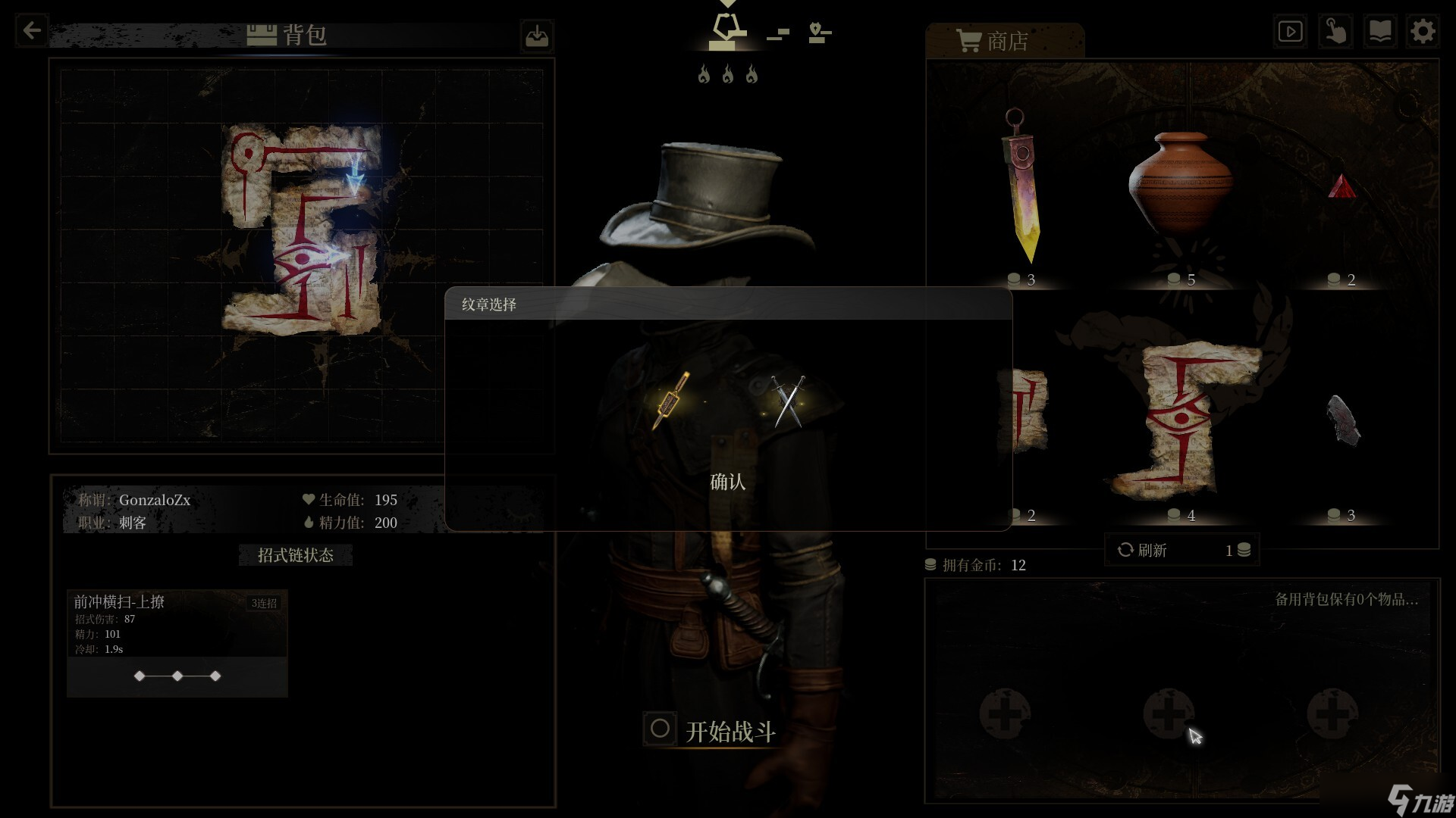 ����֮�˵��񳤽ײ��� ���ݺͻ��ƽ϶��Ҳ��ԶȲ���