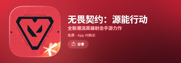 国产崛起!苹果2025年度App奖项出炉:腾讯斩获年度*佳_wishdown.com 国产崛起!苹果2025年度App奖项出炉:腾讯斩获年度*佳_wishdown.com