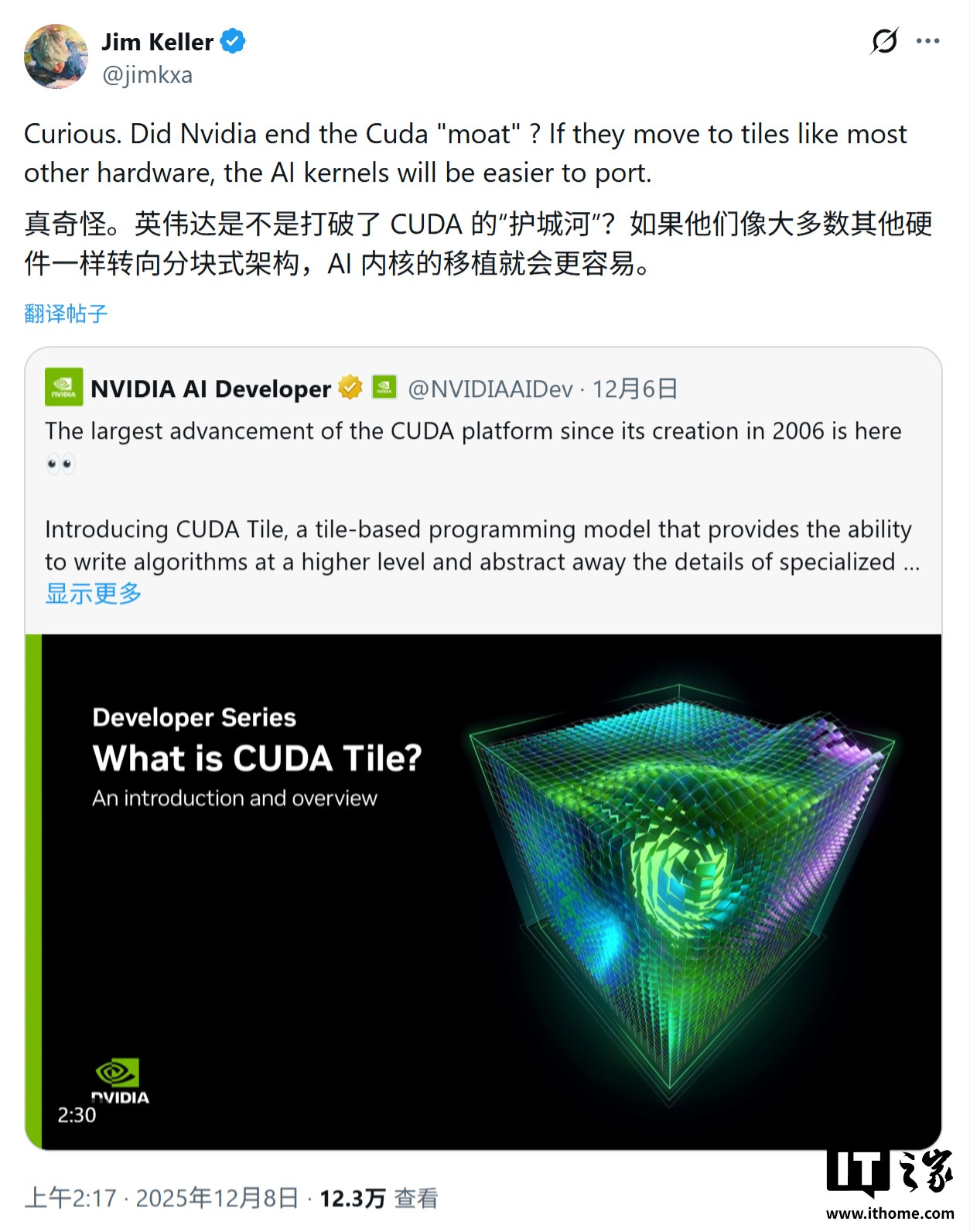 传奇架构师 Jim Keller:英伟达更新恐打破 CUDA 护城河_wishdown.com 传奇架构师 Jim Keller:英伟达更新恐打破 CUDA 护城河_wishdown.com