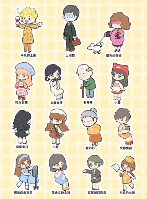 下载菜鸡梦想家_wishdown.com 下载菜鸡梦想家_wishdown.com