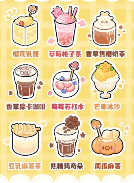 下载菜鸡梦想家_wishdown.com 下载菜鸡梦想家_wishdown.com