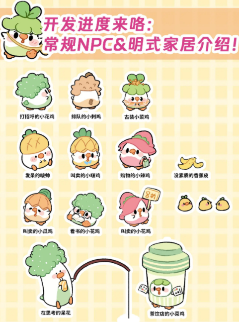 下载菜鸡梦想家_wishdown.com 下载菜鸡梦想家_wishdown.com