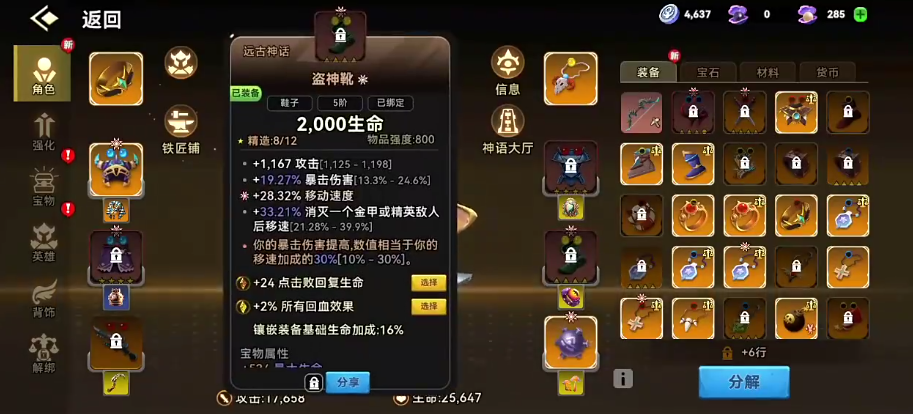 酋长你别跑怎么刻印_wishdown.com 酋长你别跑怎么刻印_wishdown.com