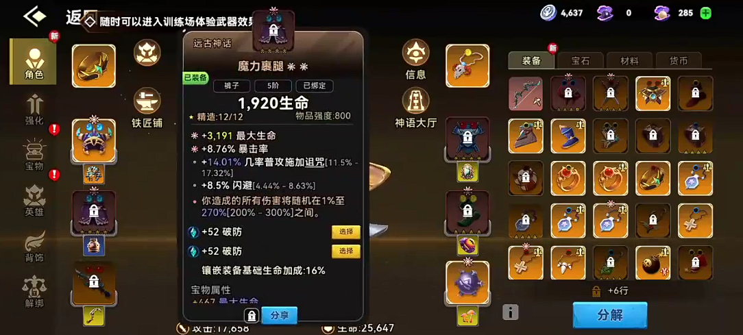 酋长你别跑怎么刻印_wishdown.com 酋长你别跑怎么刻印_wishdown.com