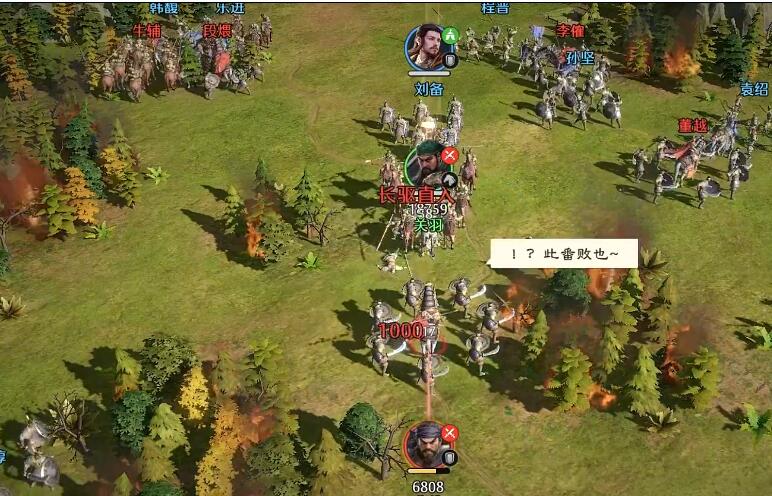 九牧之野攻城战_wishdown.com 九牧之野攻城战_wishdown.com