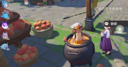 洛克王国世界炼金系统配方大全_wishdown.com 洛克王国世界炼金系统配方大全_wishdown.com