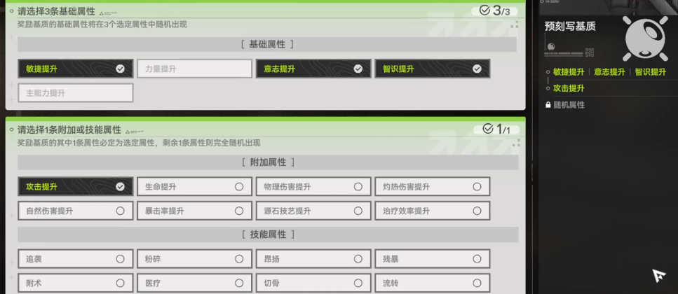 明日方舟终末地刻写券获取方法_wishdown.com 明日方舟终末地刻写券获取方法_wishdown.com