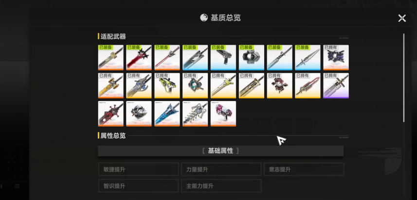 明日方舟终末地刻写券获取方法_wishdown.com 明日方舟终末地刻写券获取方法_wishdown.com