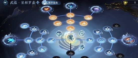 逆水寒神相pve一键连招攻略_wishdown.com 逆水寒神相pve一键连招攻略_wishdown.com