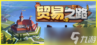 ó��֮·������Ҫ����ʲô