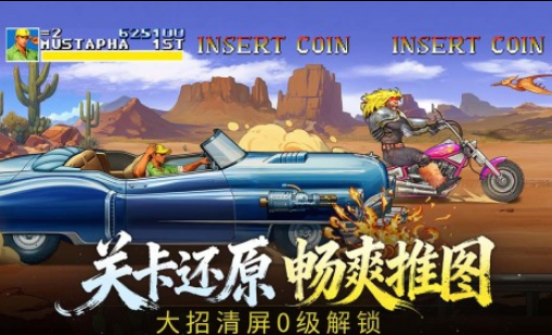 2025手游日活跃排行榜?流行的手游下载排名_wishdown.com 2025手游日活跃排行榜?流行的手游下载排名_wishdown.com