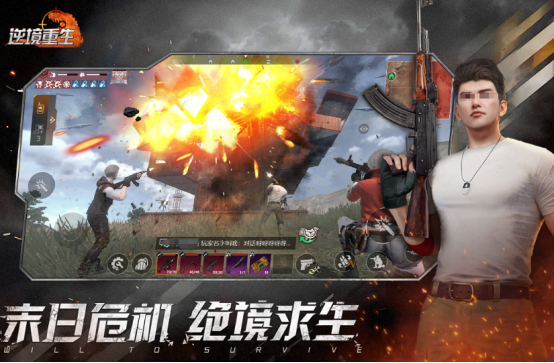 有趣的末日沙盒生存游戏有哪些?2025高人气末日沙盒手游下载推荐_wishdown.com 有趣的末日沙盒生存游戏有哪些?2025高人气末日沙盒手游下载推荐_wishdown.com