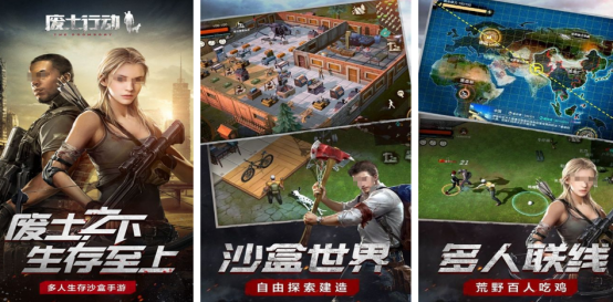 有趣的末日沙盒生存游戏有哪些?2025高人气末日沙盒手游下载推荐_wishdown.com 有趣的末日沙盒生存游戏有哪些?2025高人气末日沙盒手游下载推荐_wishdown.com