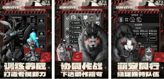 有趣的末日沙盒生存游戏有哪些?2025高人气末日沙盒手游下载推荐_wishdown.com 有趣的末日沙盒生存游戏有哪些?2025高人气末日沙盒手游下载推荐_wishdown.com